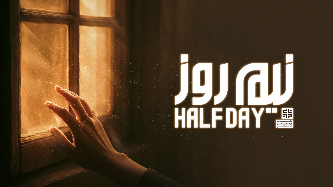 Fatemieh TalY